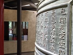 -大钟寺古钟博物馆