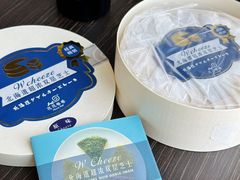 -花花卷卷·鲜食蛋糕(静安久光百货店)