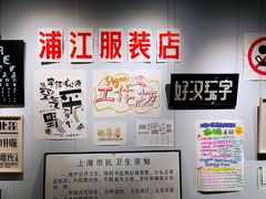 -徐汇艺术馆