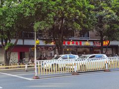 -达道武仔牛肉店(广达路店)