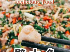 -瓦房兔(璧山店)