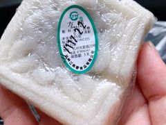 方糕-江南春(解放路店)