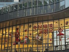 -交通银行前滩31演艺中心