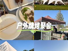 -WE ME 伴山营地·城市露营·团建策划