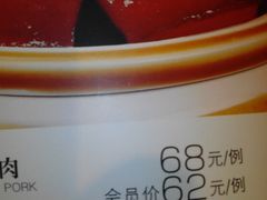 -申宴酒楼(王子百货店)