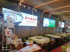 -江湖亮亮蒸虾大排档烤全羊清真(武汉总店)