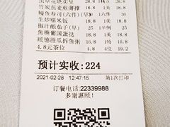 -寻味顺德·珍之宝酒楼(银钻店)