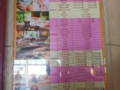 -新美姿美食水疗汇(罗湖口岸店)
