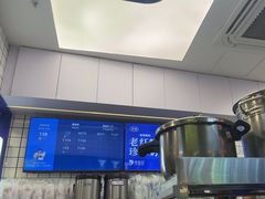 -煲珠公·老红糖珍珠奶茶(长宁龙之梦店)