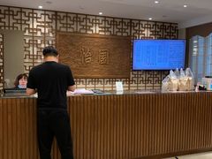 -怡园饭店-餐厅(四望亭店)