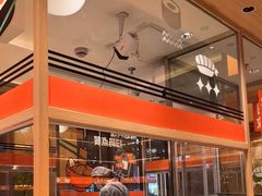 -争鲜回转寿司(海曙天一PLUS店)