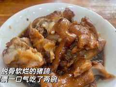 -百家缘(东门南路店)