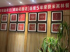 -悦融·京鲁菜·露台花园(安定门店)