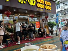 -四里沙茶面(湖滨四里店)