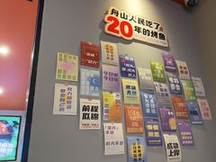 -里岛烤鱼(东港凯虹广场店)