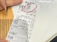 -鲁达面馆本帮风味(共康东路店)
