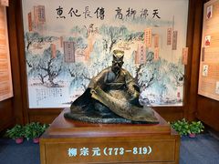 -柳侯公园