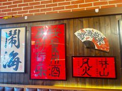 -聚点串吧·北京烧烤(朝北店)