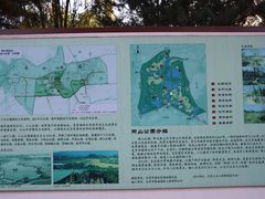 -北坞公园