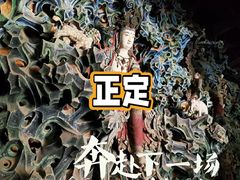 -隆兴寺