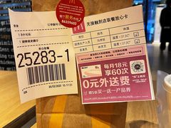 -麦当劳(海岸城店)