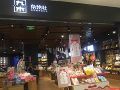 -凯德广场(西城店)