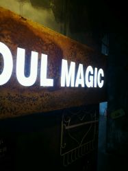 -SOULMAGIC 造型烫发染发