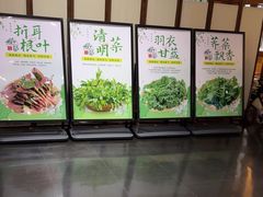 -黔蘑菇四季餐厅(观山湖店)