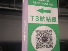 -海底捞火锅(金地广场生日主题店)