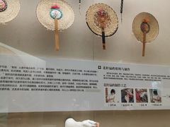 -中国扇博物馆