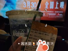 -英皇电影城(英皇集团中心IMAX店)