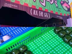 -龙湖南京江北天街