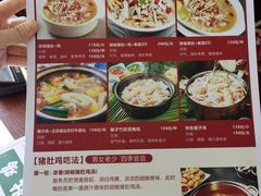 -15年老字号鑫鑫猪肚鸡·椰子鸡海南火锅(兴隆华侨农场店)