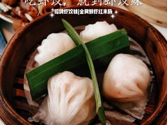 -虾饺妹·酒家(海珠广场店)