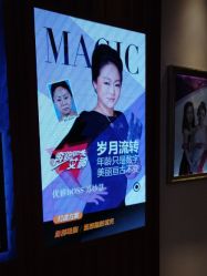 点击看大图 -天津伊美尔医疗整形美容专科医院