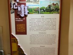 -青岛德国总督楼旧址博物馆