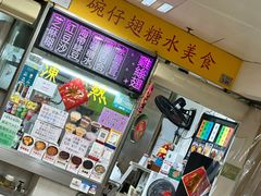 -下环街市熟食中心