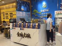 -金城老碗牛肉面揪面片(华邦店)