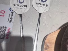 -七八冷面·延边朝鲜族美食(欢乐谷店)