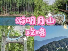 -宜春明月山维景国际温泉度假酒店
