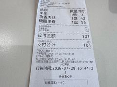 -杏园餐厅(西四北大街店)