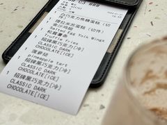 -Ninethirty by Awfully Chocolate(天环广场店)