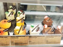 -PAPER STONE BAKERY(天环店)
