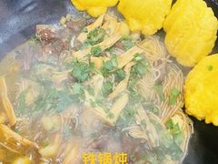 -70後铁锅炖(坡博总店)