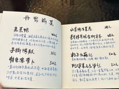 -五观堂素食(新华路店)