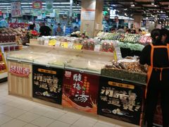 -爱斯即膜永辉超市(西美·五洲天地店)