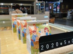 -爸爸糖吐司面包(大连高新锦辉商场店)