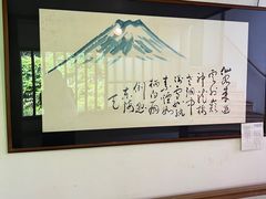 -三千院