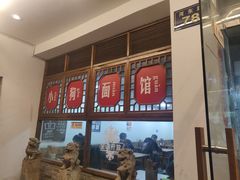 -小狗面馆(河东路店)