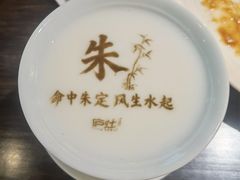 -庐灶江南·江南菜·四合院Bistro(东直门雍和宫·原华侨宾馆店)